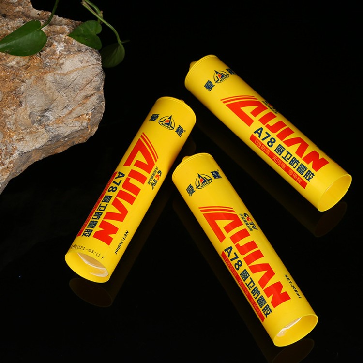 黄瓶A78 爱建新材料