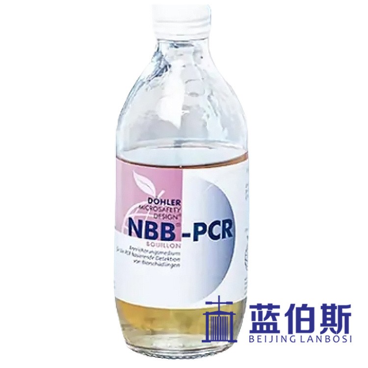 NBB-PCR培养基 厂家直销 现货批发