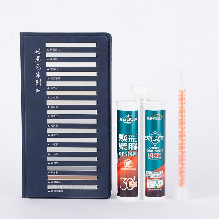 爱建聚脲彩砂爱建新材料