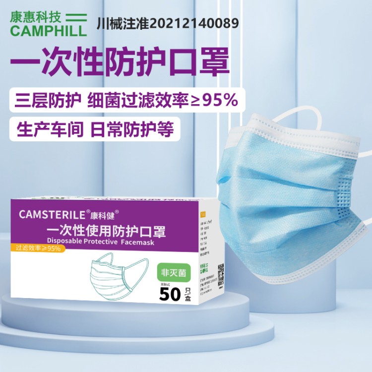 定制一次性口罩 支持 logo 印刷 满足企业宣传活动需求