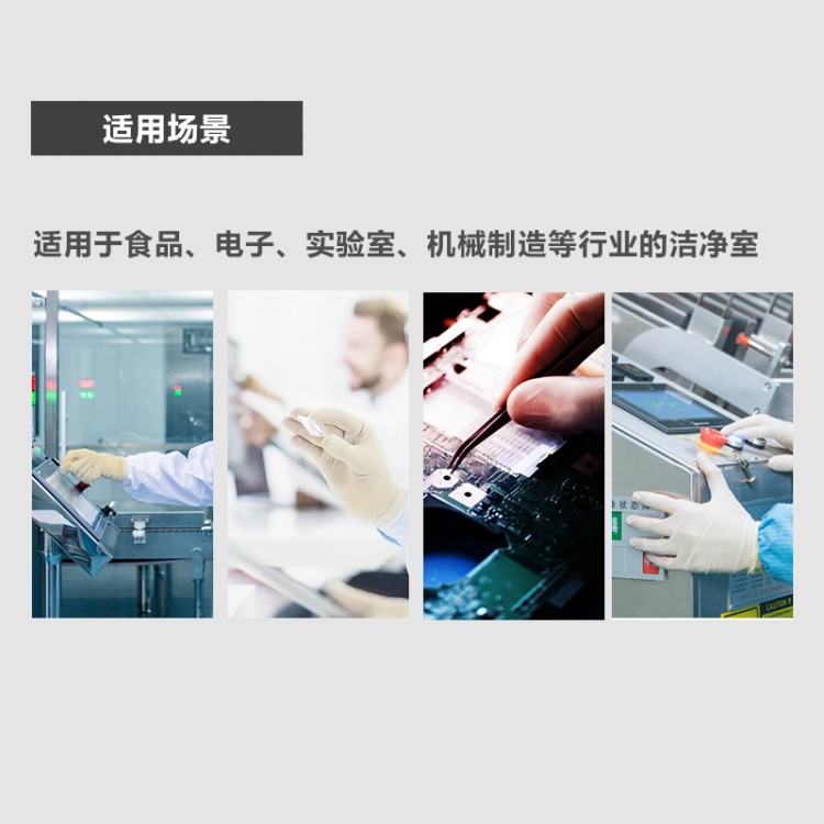 9 寸千级加厚乳胶手套 抗穿刺性能强 操作精密仪器更安心