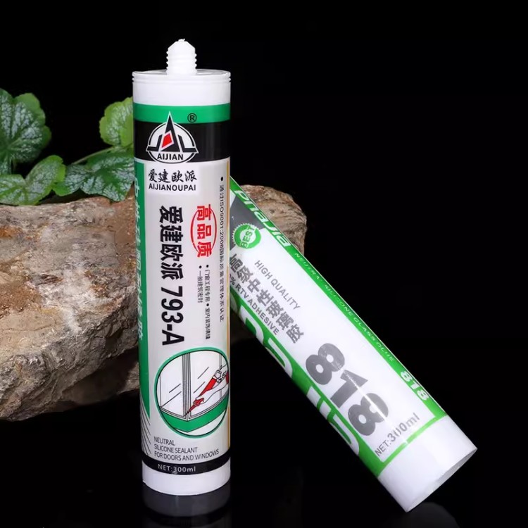 爱建欧派793 爱建新材料