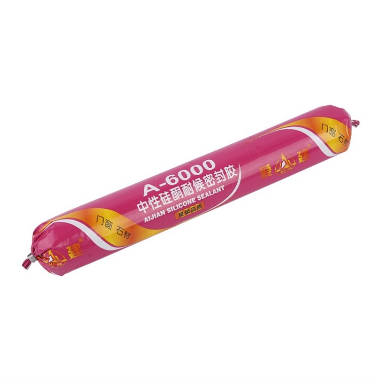 爱建体系软支 爱建新材料