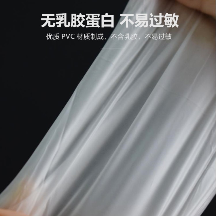 定制 PVC手套 支持 LOGO 印刷 企业宣传活动专用