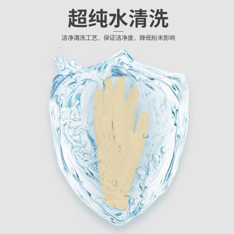 高性价比 9 寸千级乳胶手套 量大价优 长期采购成本低