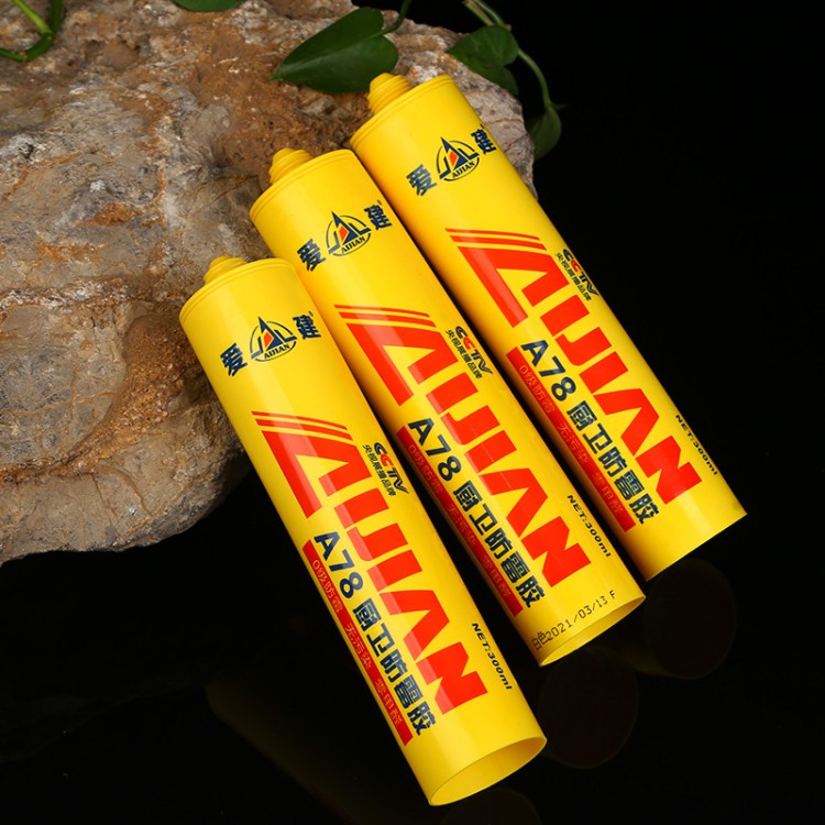 黄瓶A78 爱建新材料