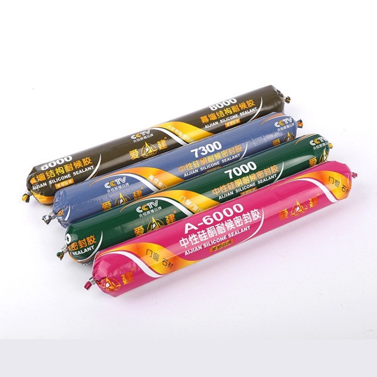 爱建体系软支 爱建新材料