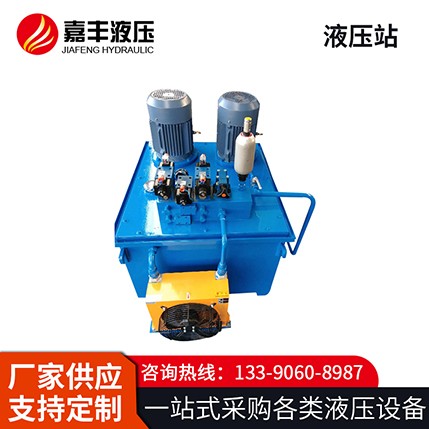 厂家供应机床液压站 安装方便 支持定制