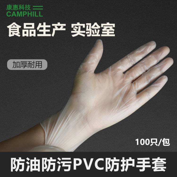 食品级透明PVC手套 独立包装 烘焙烧烤安全卫生