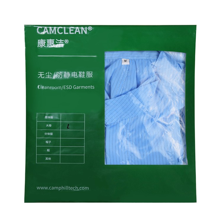 9 寸千级防静电条纹大褂 精密电子行业必备 防尘又抗静电
