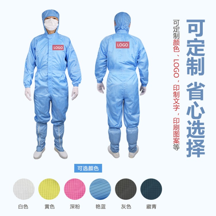 厂家直供防静电条纹 3 连体 导电纤维材质 电子厂实验室必备