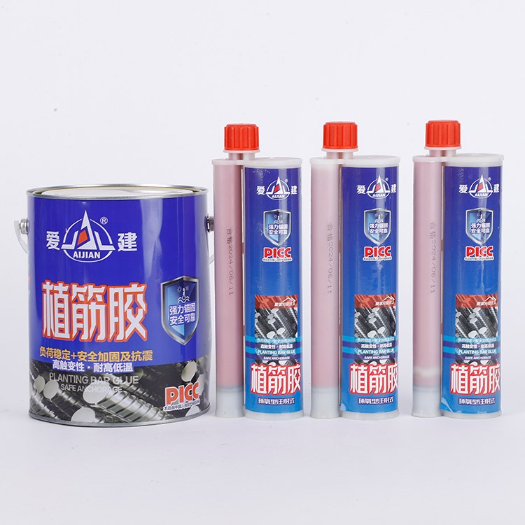 爱建植筋胶 爱建新材料
