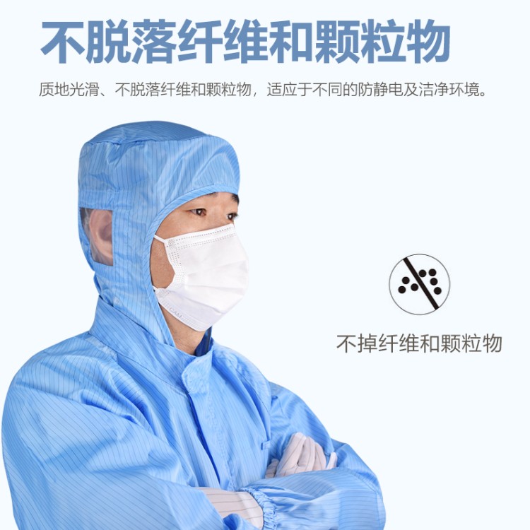 防静电条纹 3 连体工装 无尘车间专用 高效抗静电 连体防护更全面