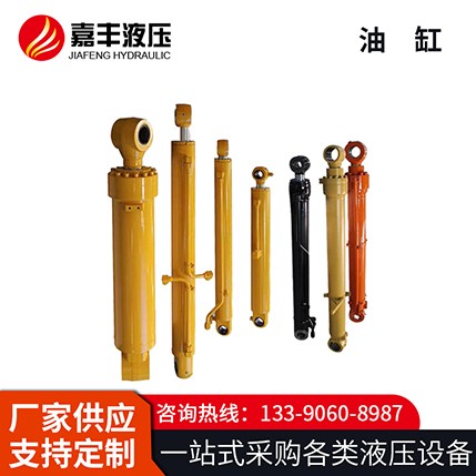 液压电动油缸 定做加工 源头厂家