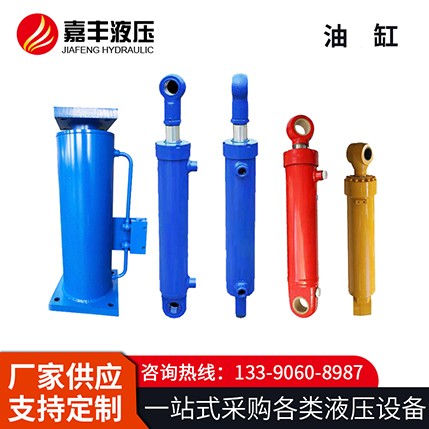 定做液压电动油缸  -型号齐全-厂家直销