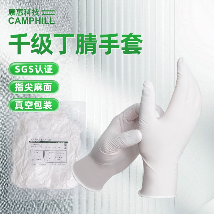 食品级透明 CAM②L 白丁手套 烘焙烧烤安全放心用