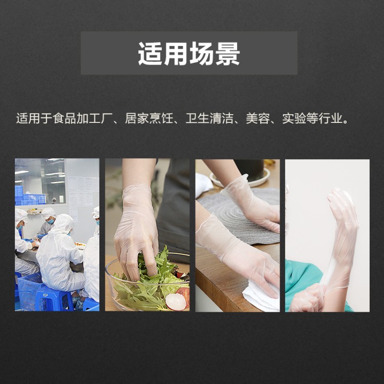 现货 PVC手套 加厚防滑设计 家务清洁洗碗不伤手