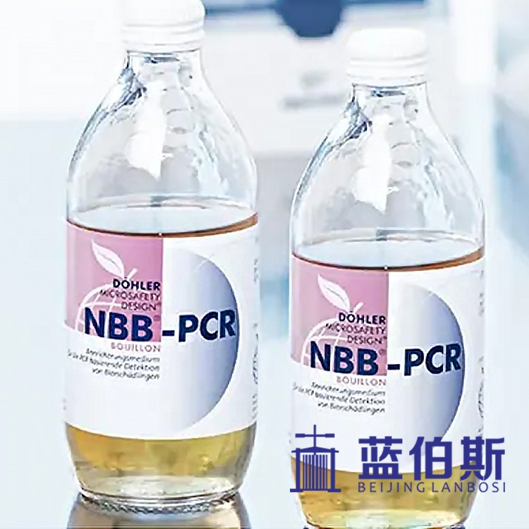 NBB-PCR培养基 德国原装进口德乐品牌DOHLER
