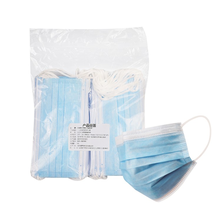 透气轻薄一次性口罩 100只 夏季必备 舒适畅爽呼吸