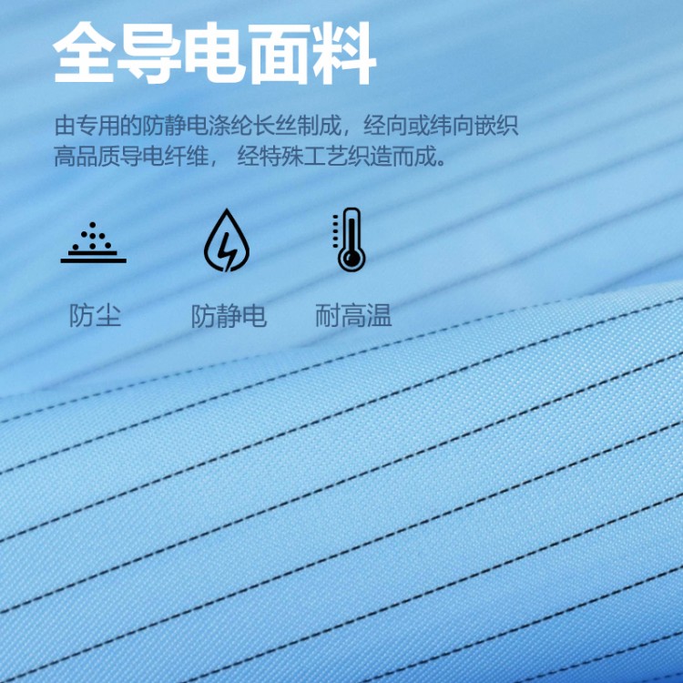 批发 9 寸千级防静电条纹大褂 无尘车间专用 抗静电强