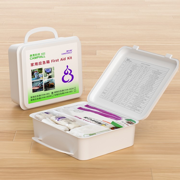 便携急救箱 轻巧设计 易携带 家庭日常与旅行必备