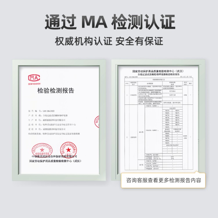 加厚 KN95 口罩 升级多层防护 有效阻挡灰尘雾霾