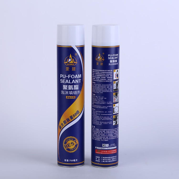蓝爱建发泡剂 爱建新材料