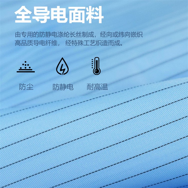 高弹面料防静电条纹分体服 穿着灵活 适配多种作业场景