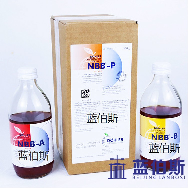 NBB-B-AM培养基 厂家直销 现货批发