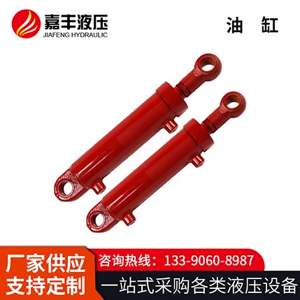 液压电动油缸 生产厂家-量大优惠