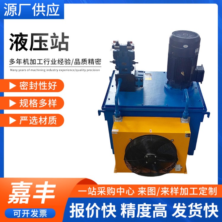 液压站 机床液压站 -专业源头厂家-售后保障