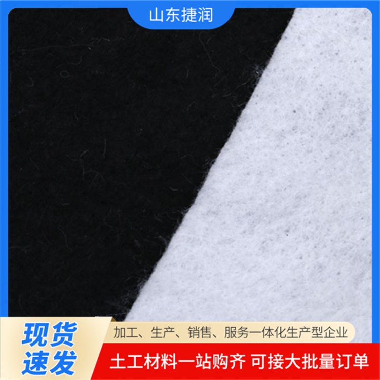 护坡混凝土模袋 土工布 坚实耐用 捷润诚信经营