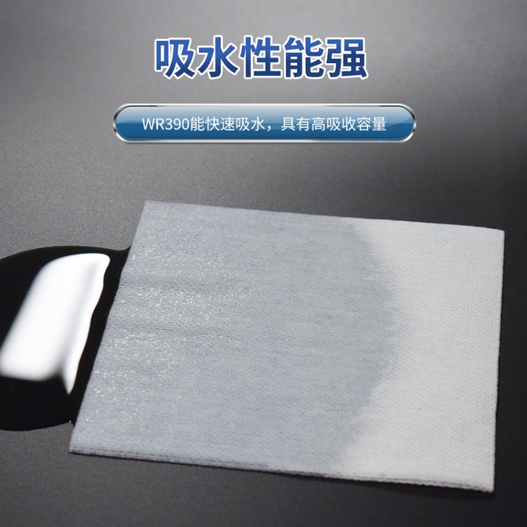 擦拭布 WR390 工业级擦拭布 高效吸水不掉毛 现货批发 支持定制