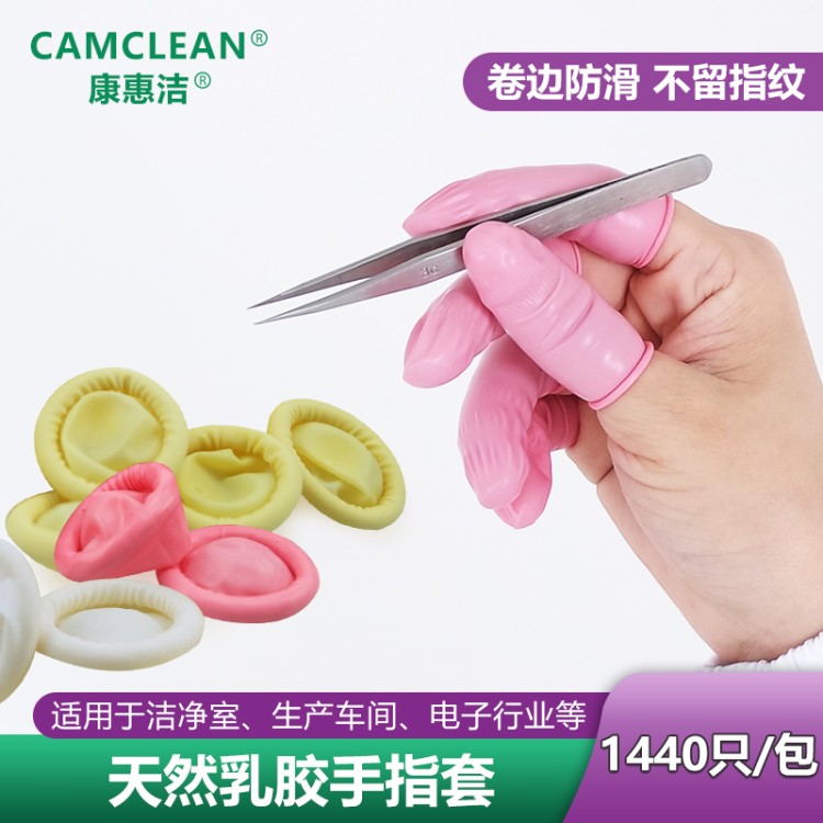 加厚米黄指套 工业级防护 防切割 五金作业必备 现货秒发