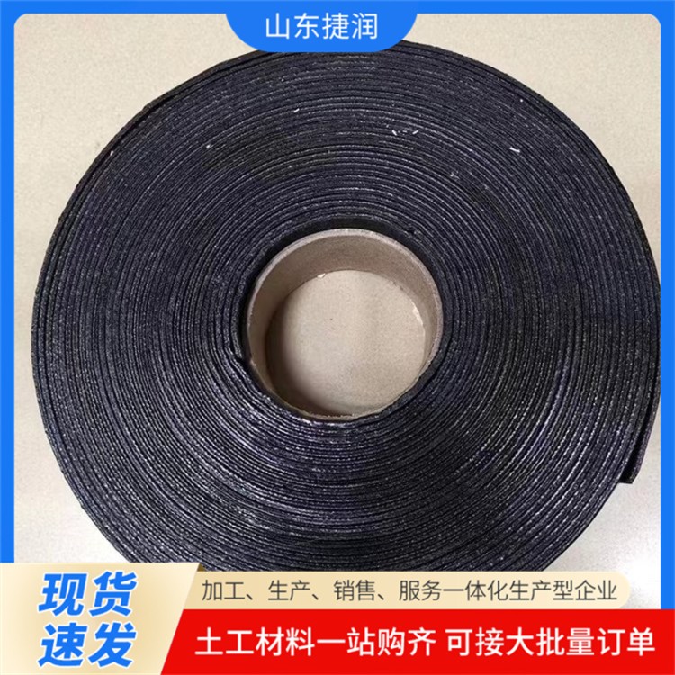 捷润 公路路面修补抗裂贴 道路白改黑旧路改造工程用高强度防裂贴