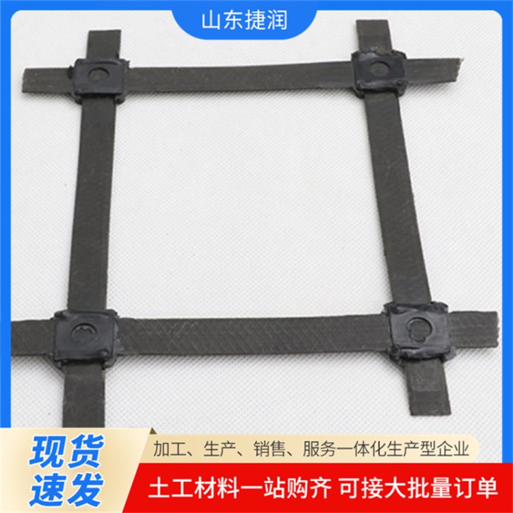 捷润 路基用钢塑土工格栅 聚酯塑料 材质PP 抗拉强度高