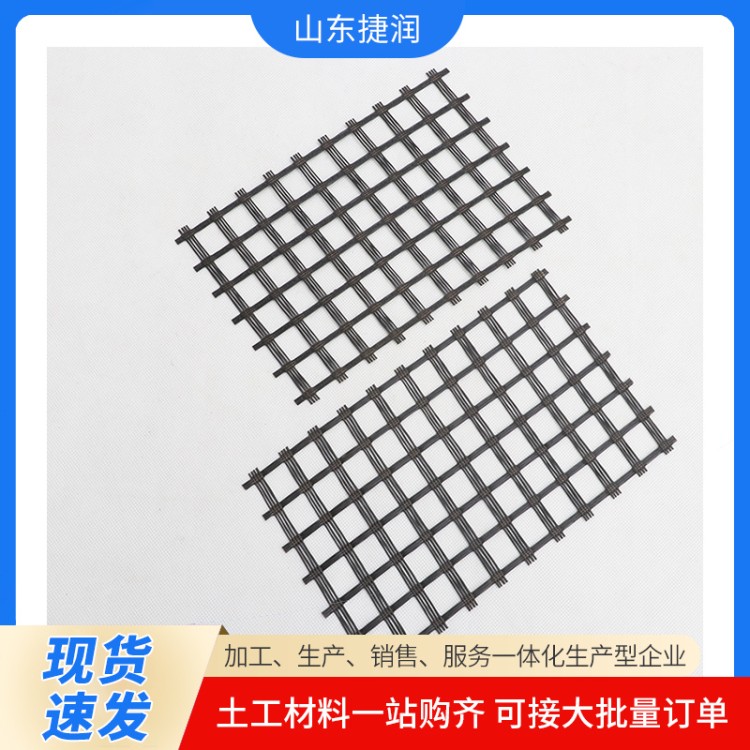 捷润 抗拉强度大 玻纤土工格栅 耐高温韧性好 施工专业发货及时