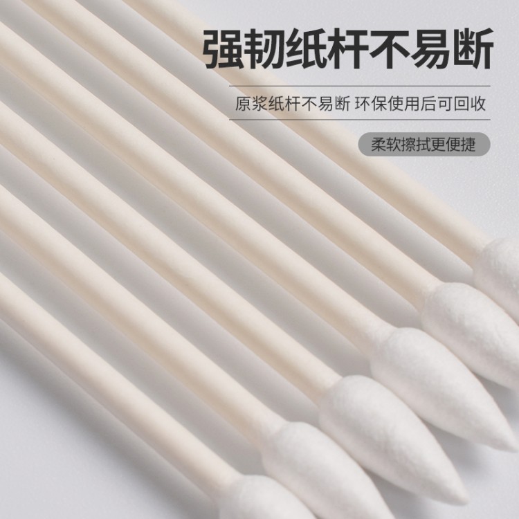 棉签 BS.001 医用级灭菌棉签 脱脂棉头 独立包装 现货批发 资质齐全