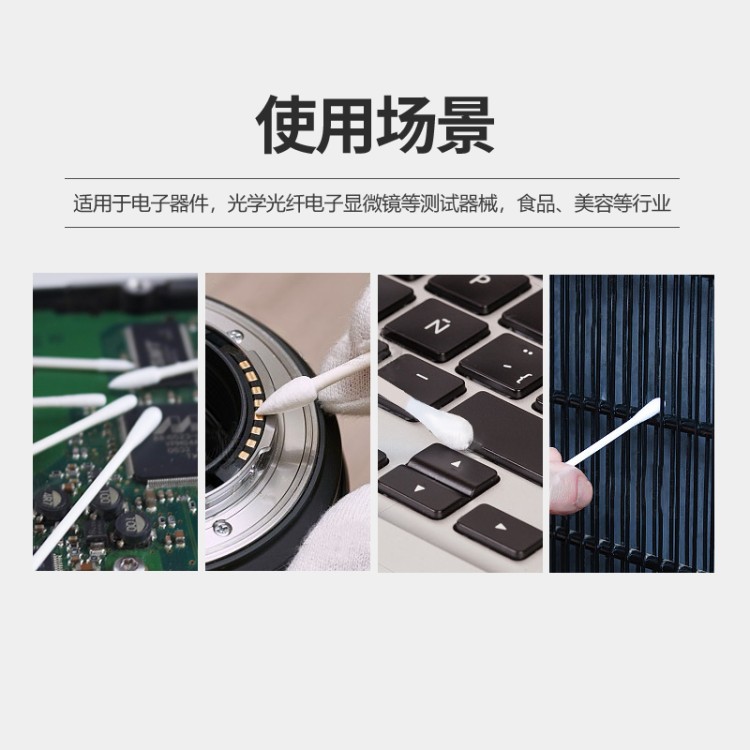 棉签 BS.001 宠物清洁专用 柔软细头 耳道护理 支持 LOGO 定制 快速发货