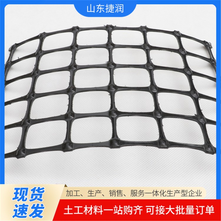 双向塑料土工格栅 路基加筋 塑料格栅 养殖网围栏 圈地圈玉米