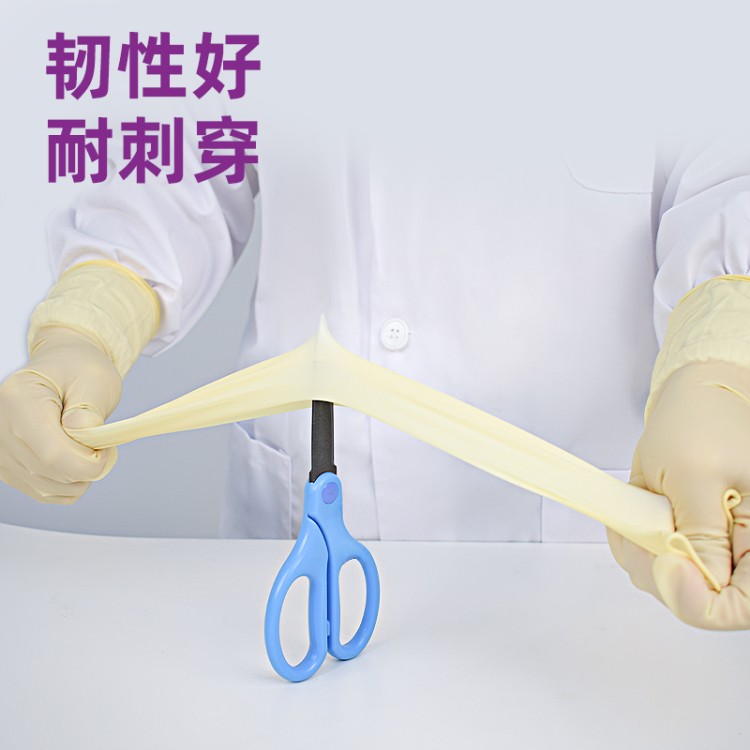 灭菌级医用外科手套 食品级安全标准 手术检查适用 整箱采购享折扣