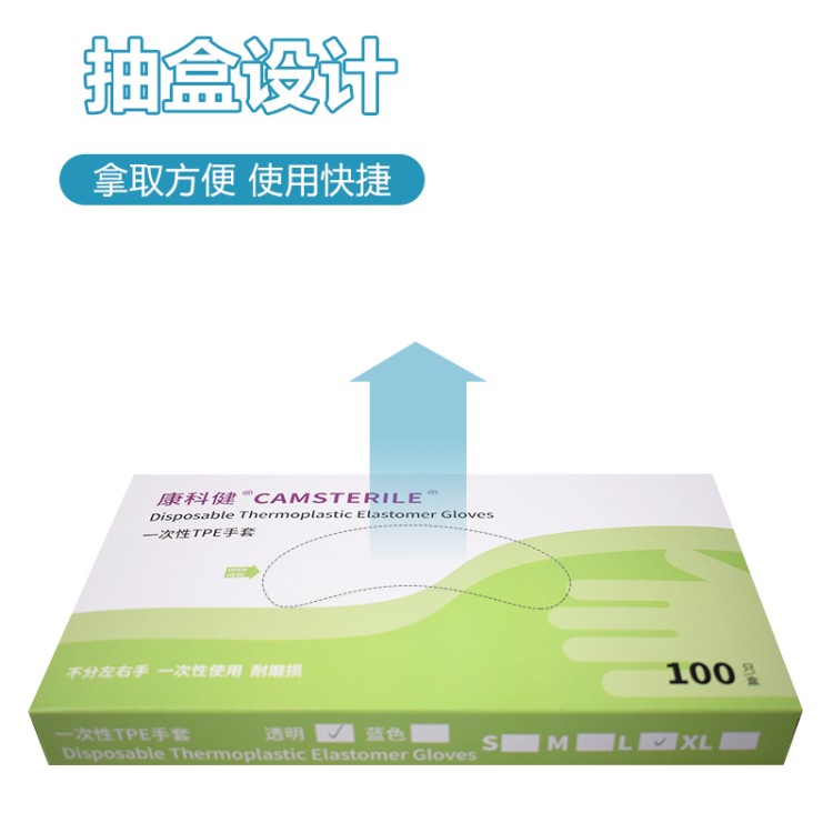 医用级一次性手套 灭菌处理 无粉设计 医疗检查护理 整箱采购享折扣