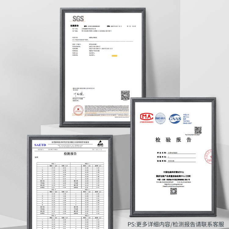 屏蔽袋 透明可视款 防氧化抗静电 小批量采购 现货秒发 支持印刷 logo