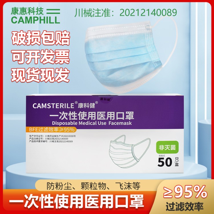 医用口罩加厚款 立体剪裁贴合面部 防粉尘细菌 定制 LOGO 可接单