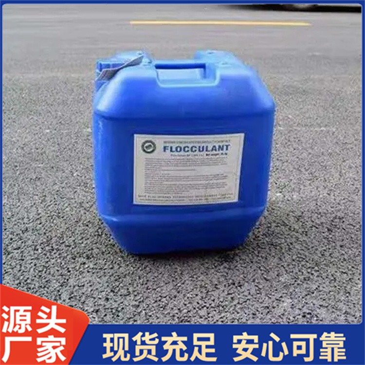 二乙二醇 涤纶级 气体脱水剂 无色透明液体