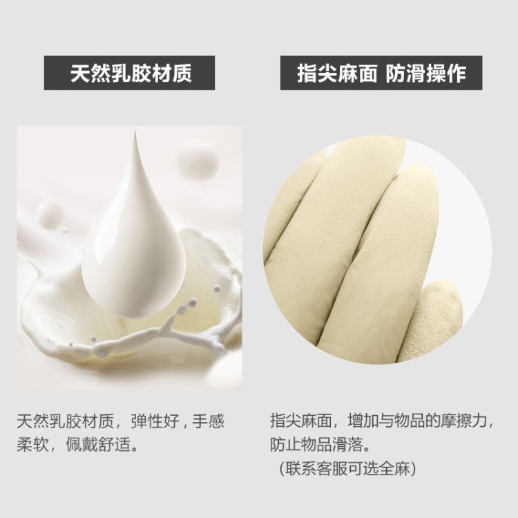 无尘手套 超薄透气款 指尖灵敏 液晶面板生产 小批量采购可接单