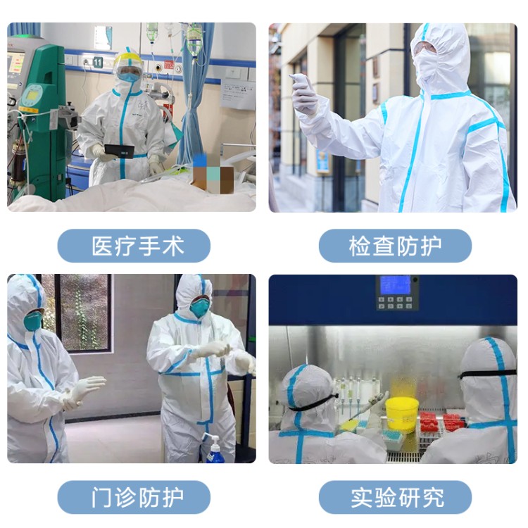 高防护蓝色胶条三连体防护服 工业喷涂防护 耐撕扯 现货充足秒发