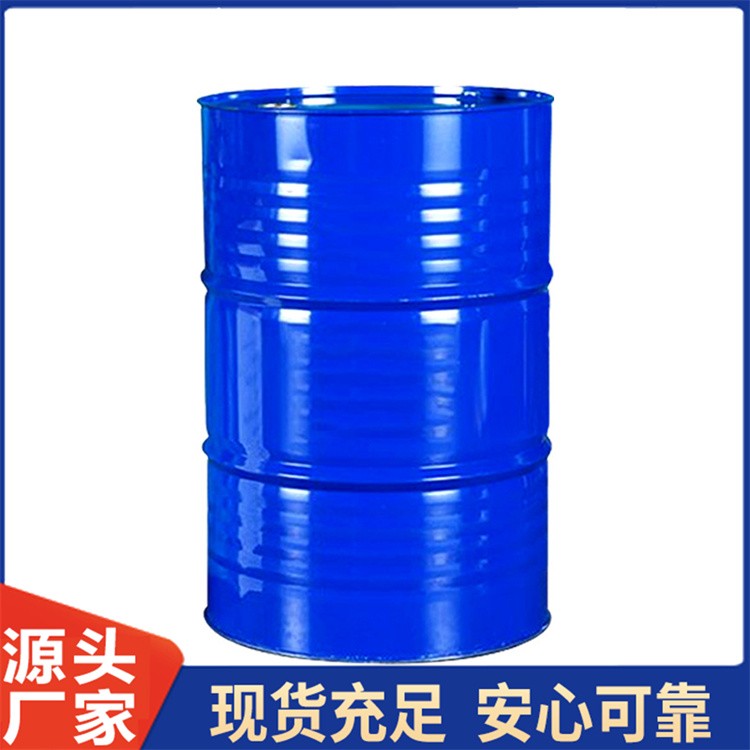 二乙二醇 清洗油墨溶剂 大防白 二甘醇单丁醚