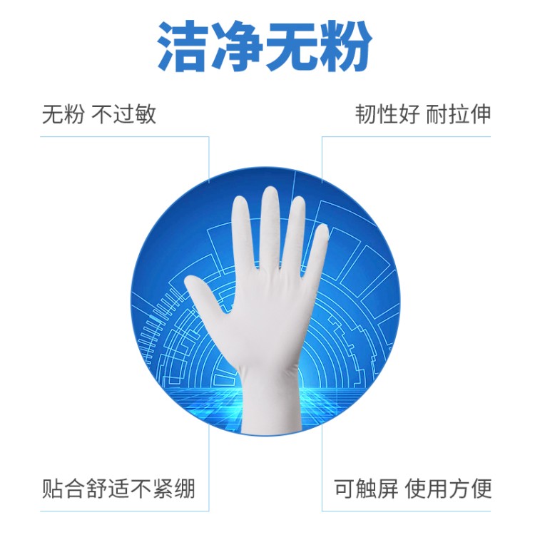 百级手套 GN5 防静电款 无尘车间专用 低离子析出 源头工厂直供