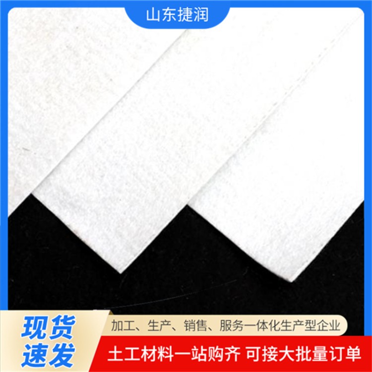 聚乙烯复合土工膜厂家 水库河道两布一膜 藕池防渗复合膜 耐根穿刺